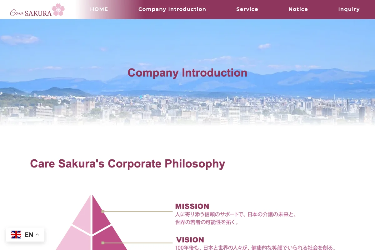 株式会社ケアサクラの公式サイト