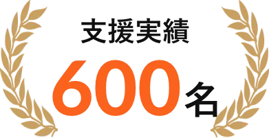 特定技能介護の支援実績多数
